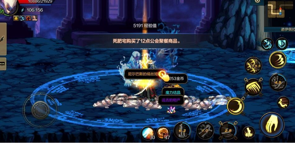 DNF手游深渊该刷哪张图地下城与勇士M深渊地图最优攻略