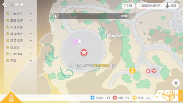 刀剑神域黑衣剑士王牌全角色汇总刀剑角色总览