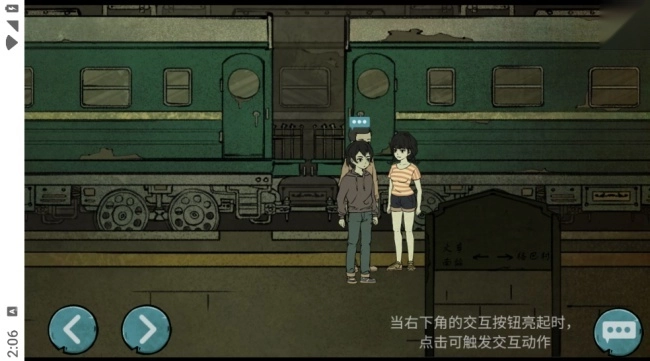 落花洞女游戏(1)