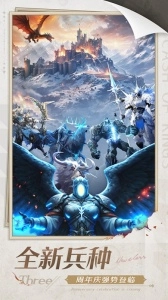 列王的纷争2026最新版图3