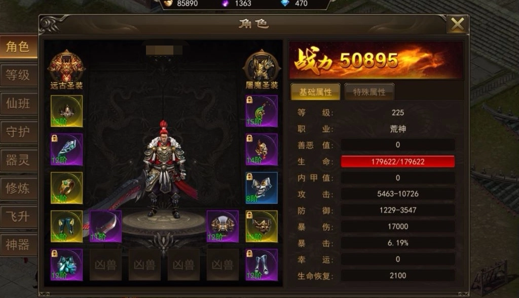 霸者大陆战斗力提升指南快速增强战力的实用方法汇总