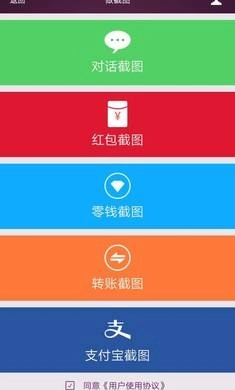 微脉水印相机免费图1