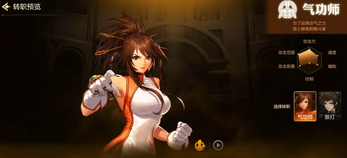 地下城与勇士手游气功师觉醒玩法全解析