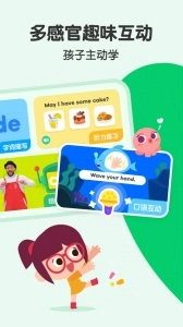 叽里呱啦儿童英语图3