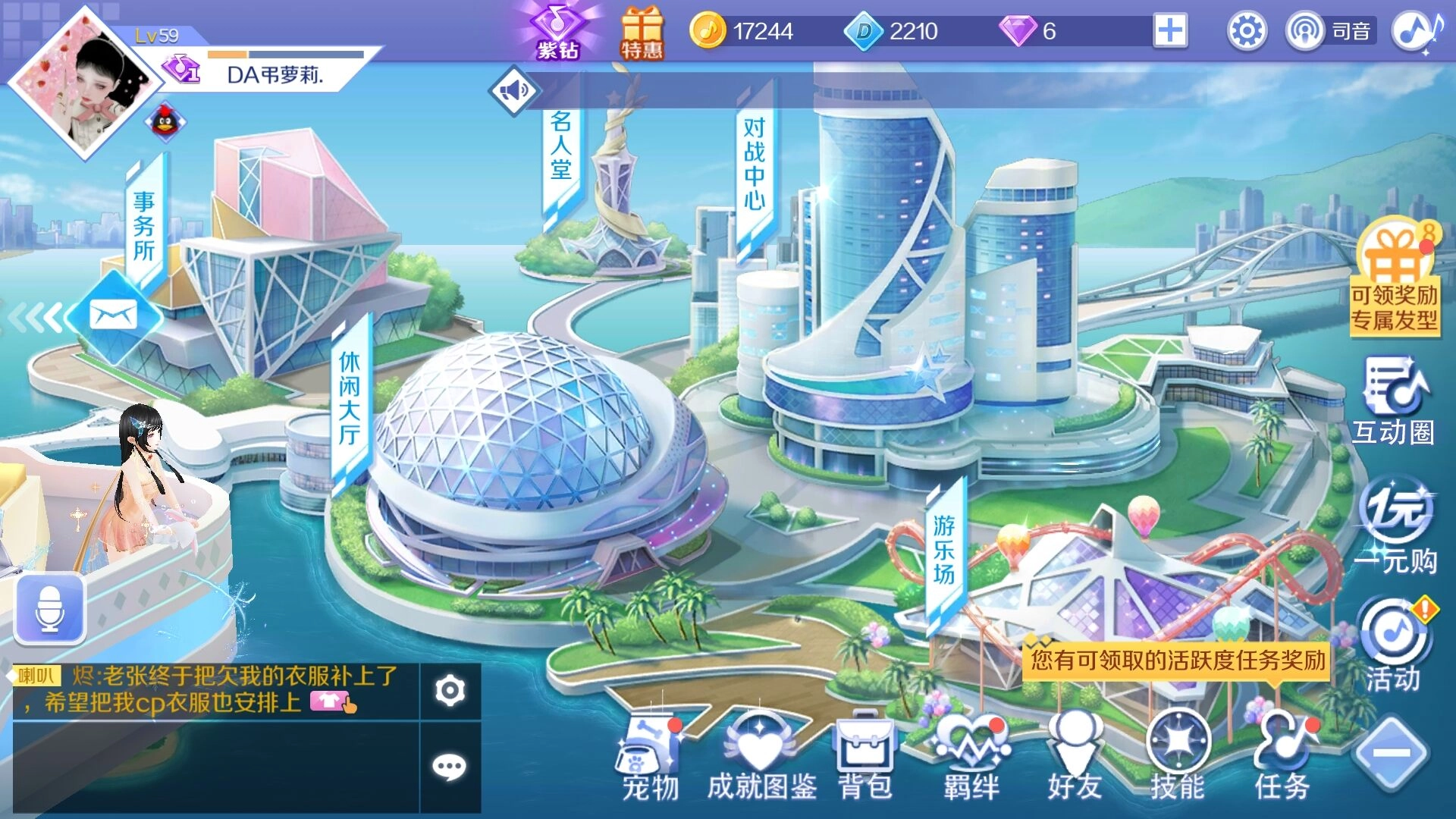 QQ炫舞手游结婚戒指购买指南，手把手教你如何选购结婚戒指