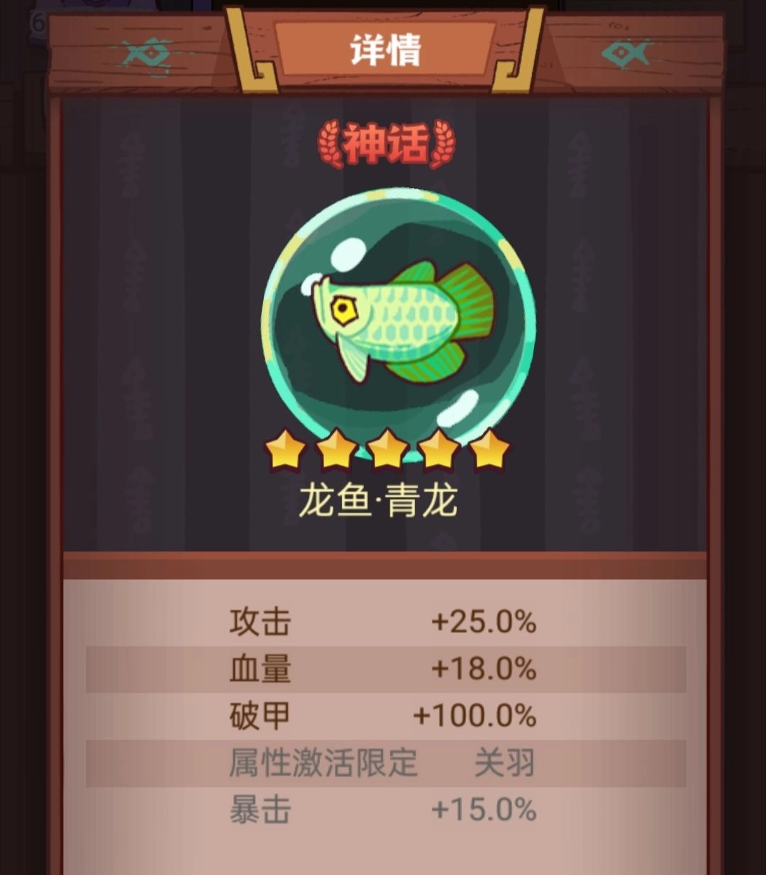 咸鱼之王最新礼包码汇总：100抽兑换码全收录