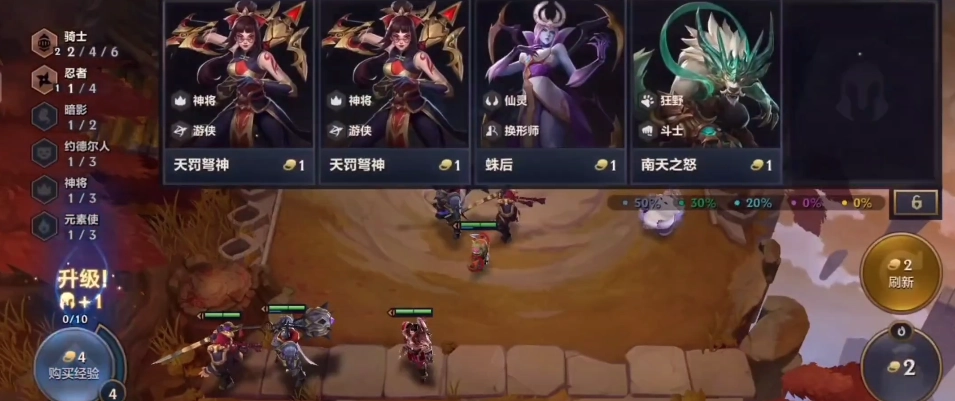 金铲铲之战元素约法阵容玩法解析元素约法阵容站位技巧