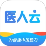 医人云
