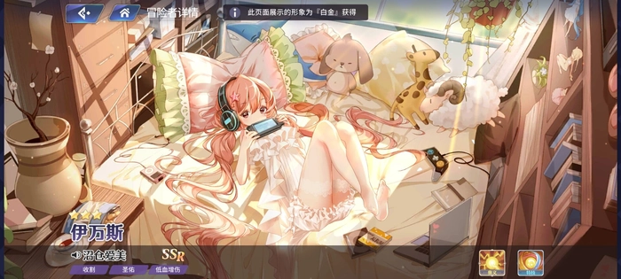 伊甸园的骄傲里pt代表什么含义？游戏中的pt是如何计算的