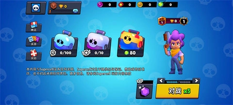 荒野战斗宝箱模拟器3