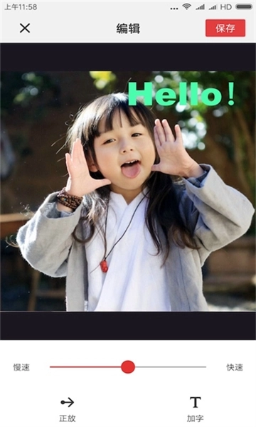 gif制作器无水印