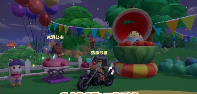 摩尔庄园手游如何申请邻居邻居申请的条件与方法