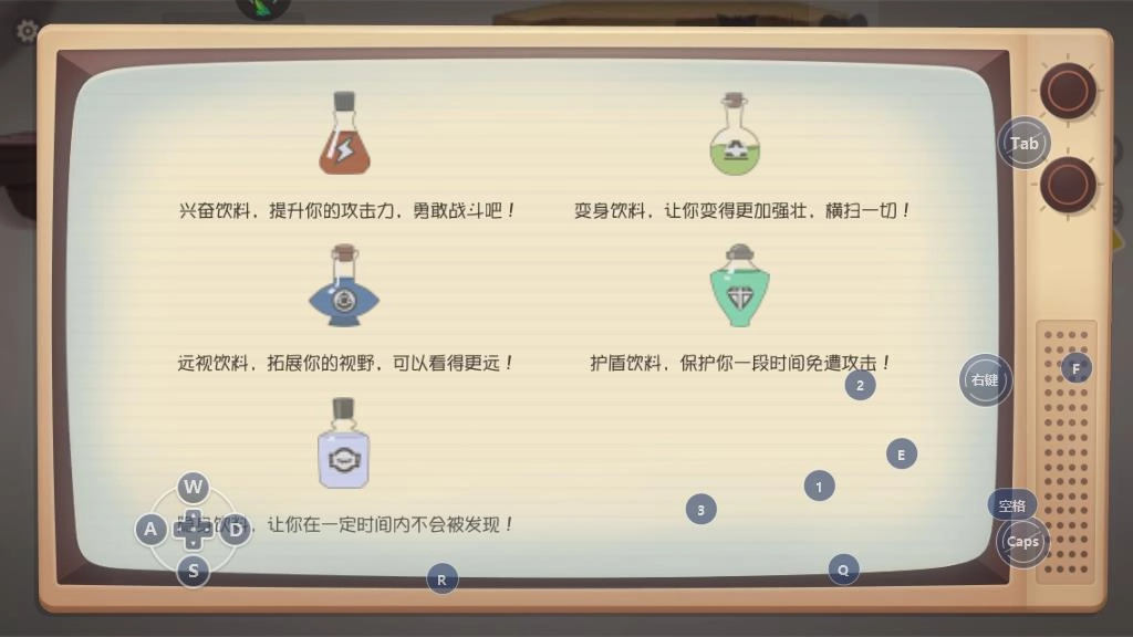 猫和老鼠手游药水的获取途径有哪些？获取方式及药水效果全解析