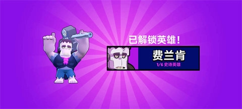 荒野战斗宝箱模拟器4