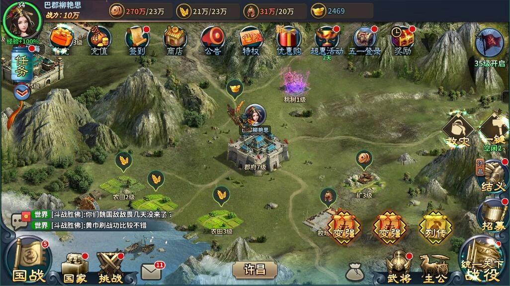 翻滚吧主公幸运商店道具如何转换幸运商店兑换攻略指南