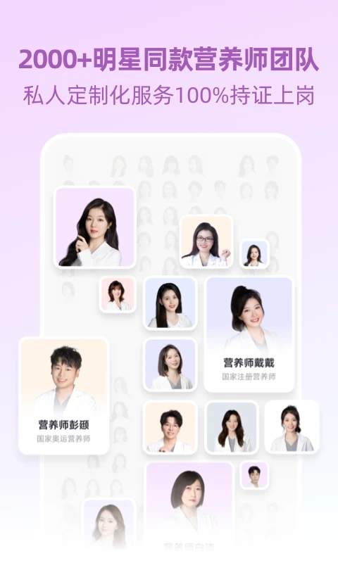 BetterWe星球免费