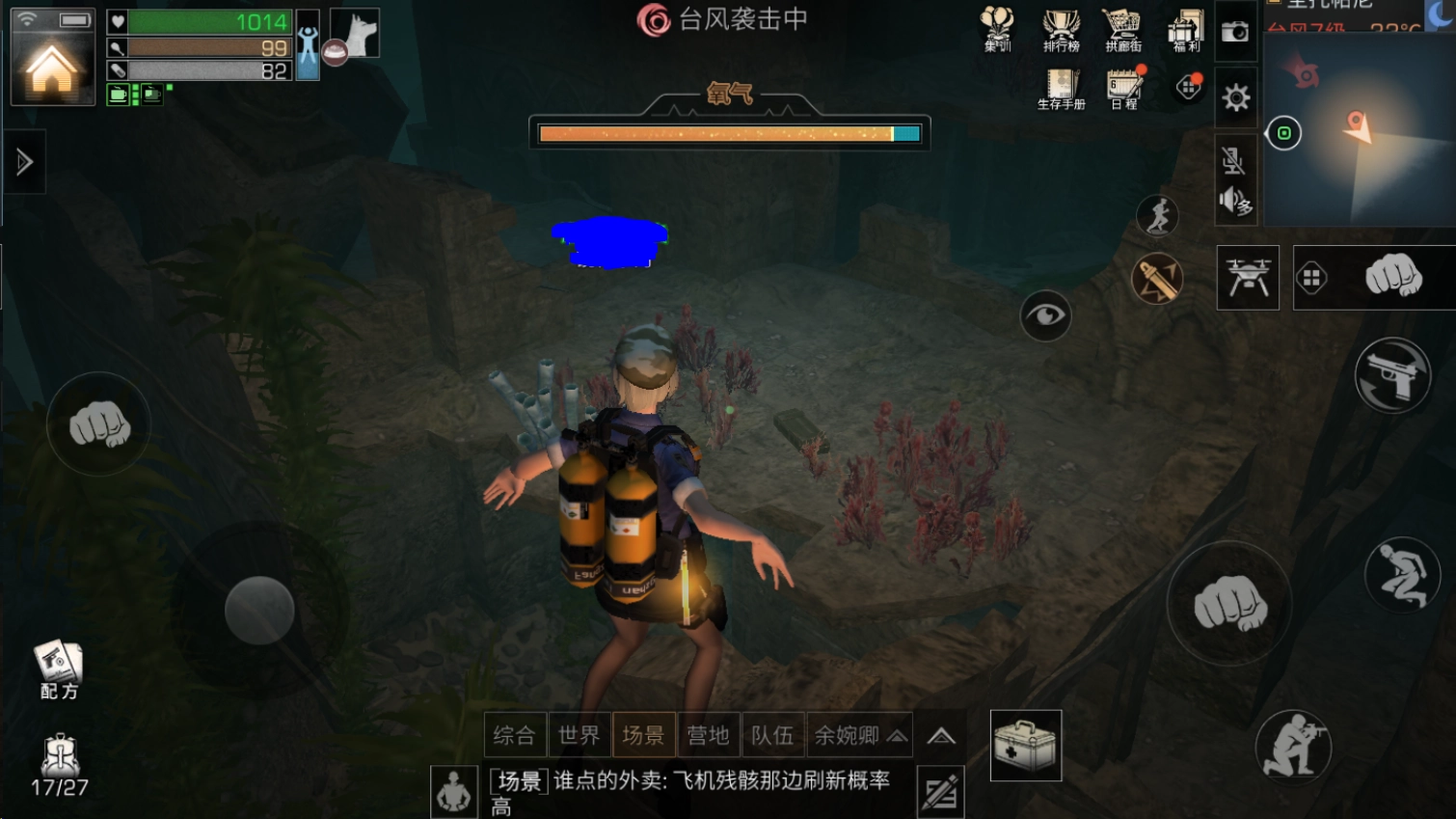 明日之后圣托帕尼深海馈赠探索指南深海馈赠任务全流程详解