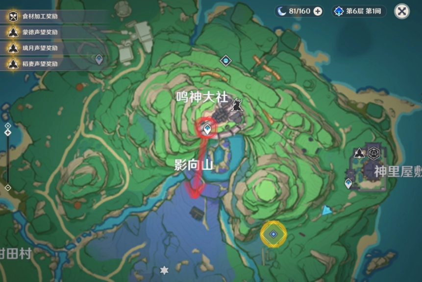 原神东北荒废神社的书获取方法绀田村荒废神社任务完成步骤