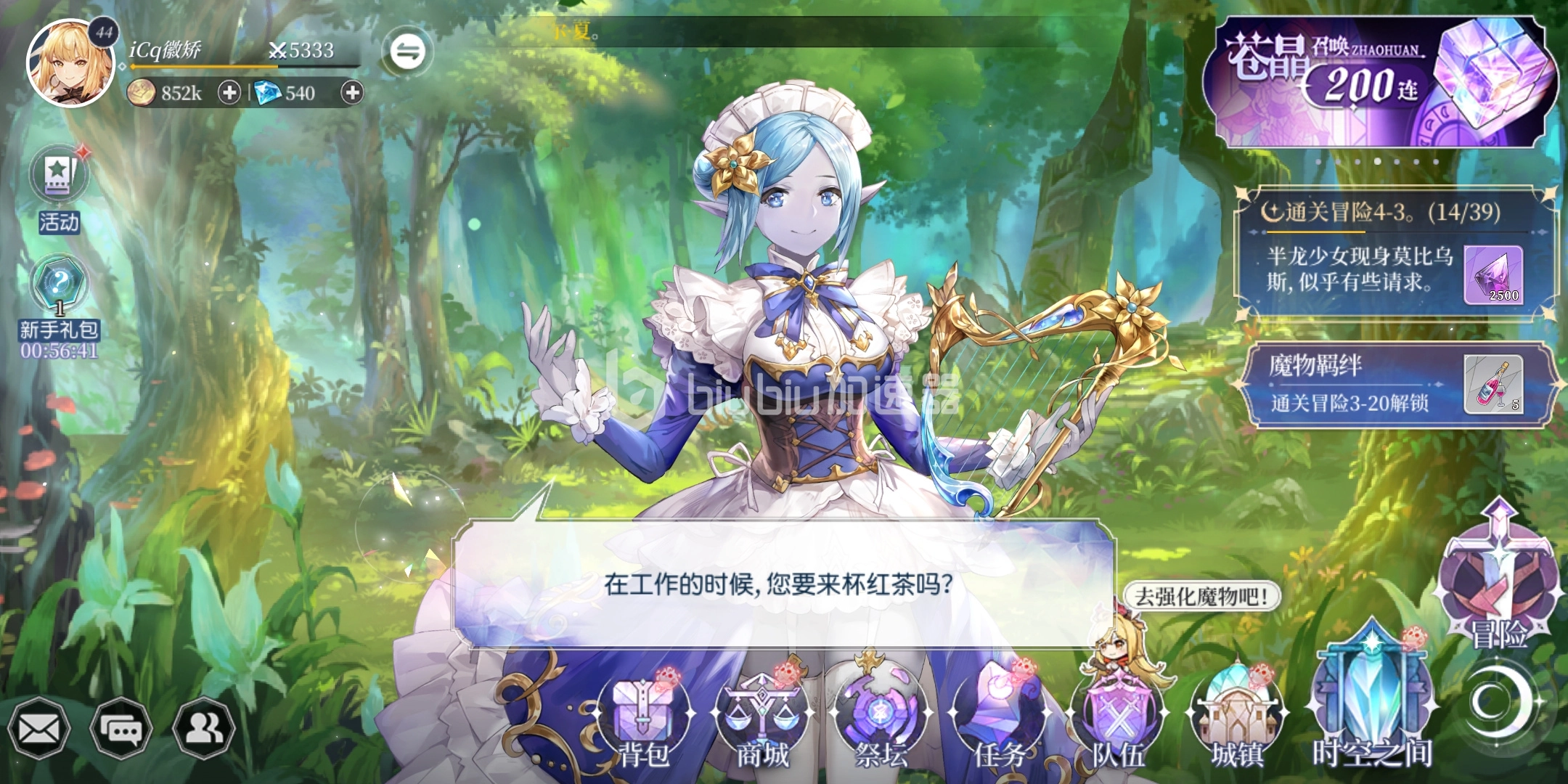 月神的迷宫冰狱迷宫通关指南冰狱迷宫挑战建议