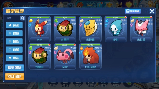 如何获取赛尔号星球大战里的最强精灵天梯榜精灵的获取方式