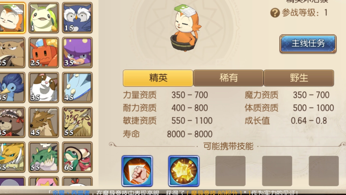 妖精的尾巴魔导少年里哪只宠物比较厉害？我选你呀！！