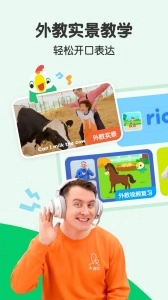 叽里呱啦儿童英语图2