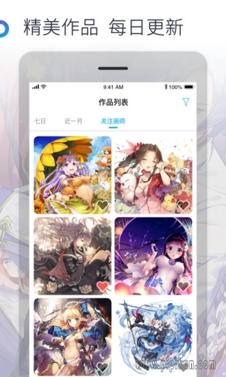 米画师手机版图3