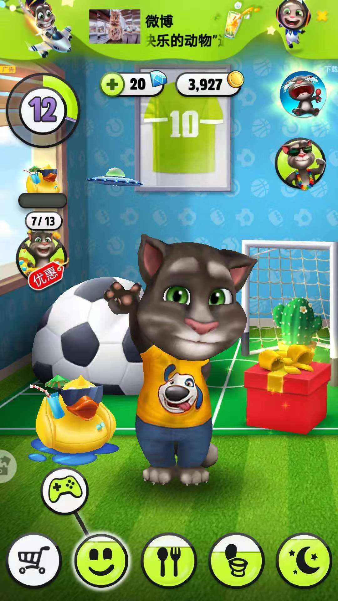 我的汤姆猫如何模仿我说话呢？快来和这只可爱的宠物互动吧