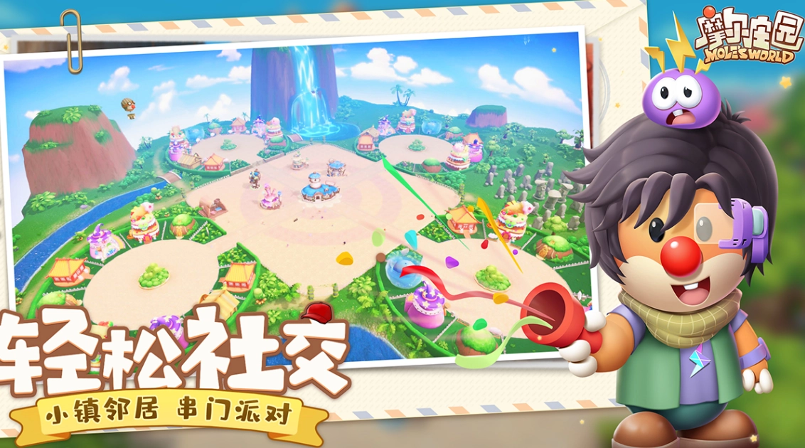 摩尔庄园手游四色百合花种子获取攻略如何得到四色百合花种子