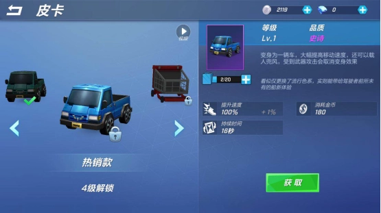 逃跑吧少年里倒车救人的方法，看这篇就够了！