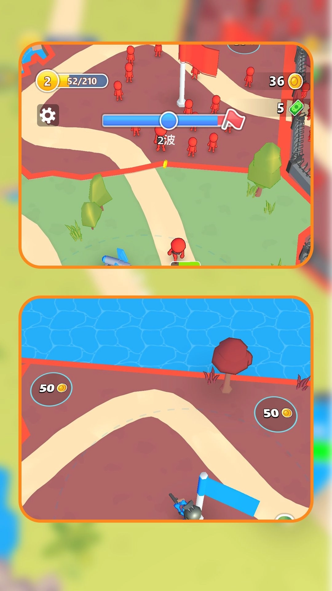 小兵崛起游戏手机版