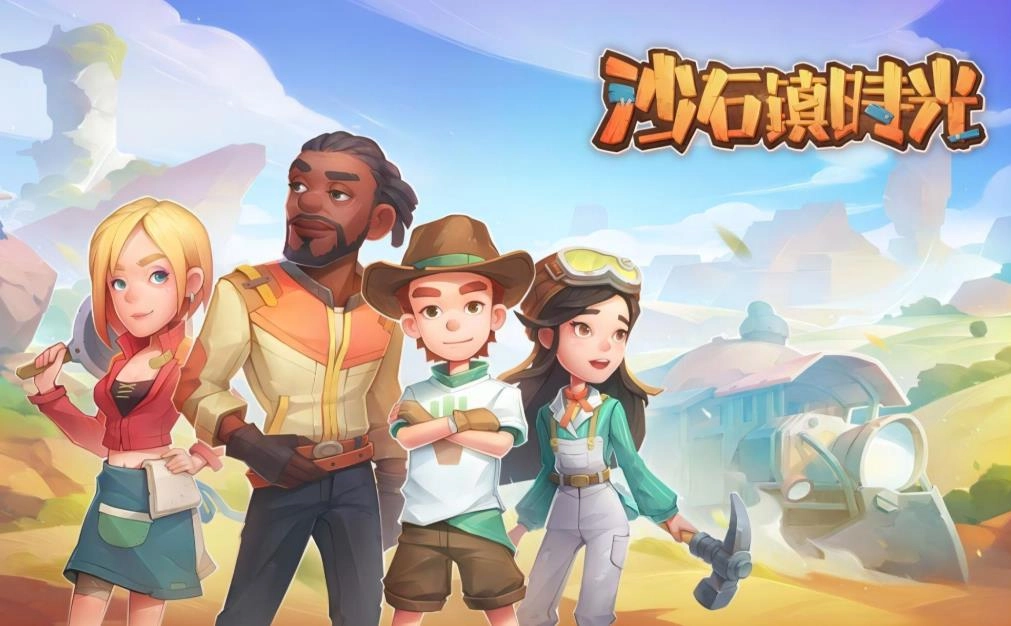 沙石镇时光天亮亮的位置在哪里沙石镇时光天亮亮位置说明