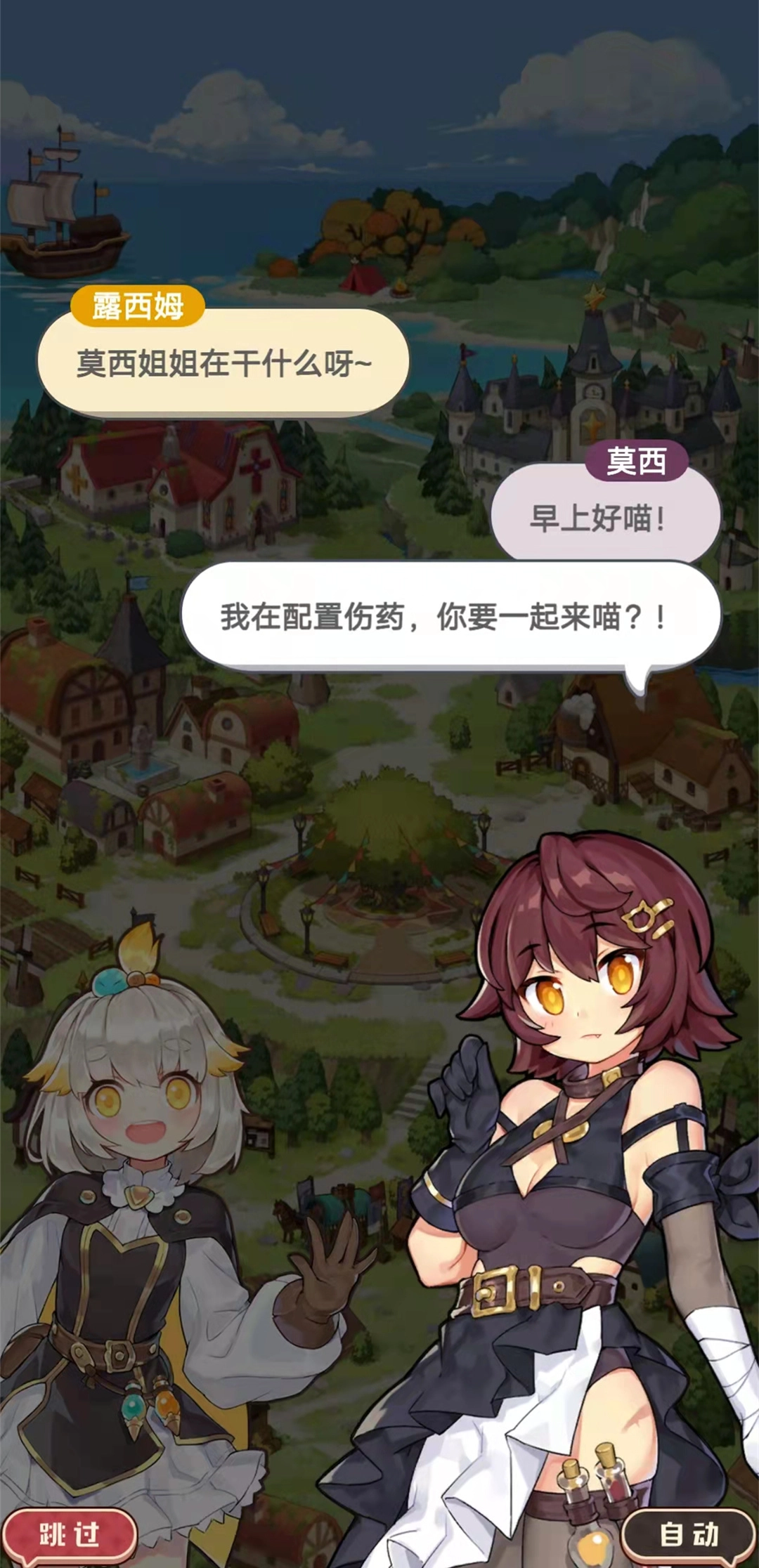 诺弗兰物语角色详解角色特质深度剖析