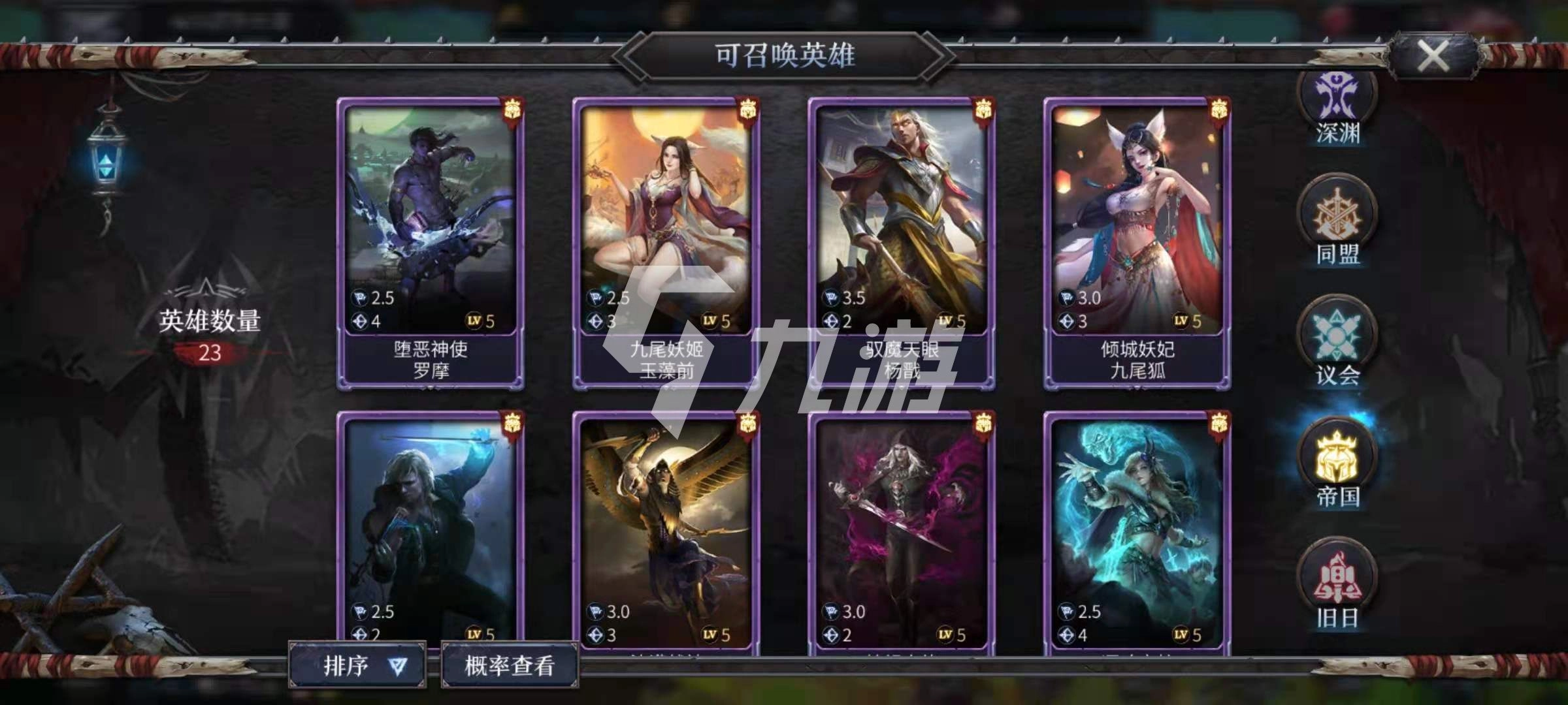 洪荒文明里哪个阵营实力最顶尖各阵营综合战力解析