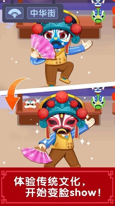 奇妙故事创造家安卓最新版(3)