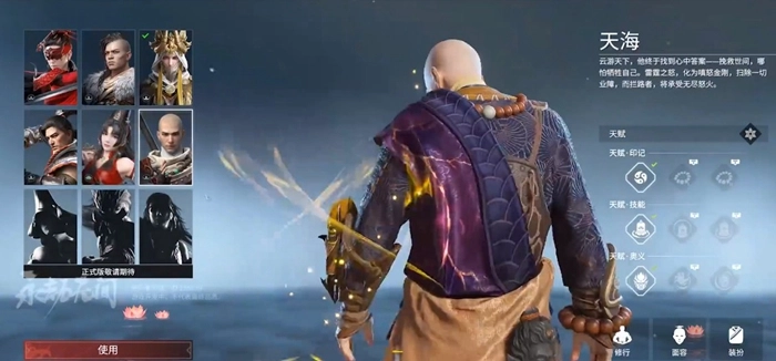 永劫无间与武侠乂谁更值得玩两款游戏深度对比分析