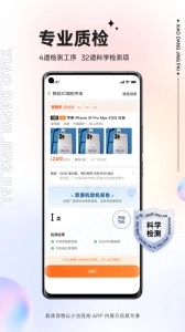 小当竞拍手机版