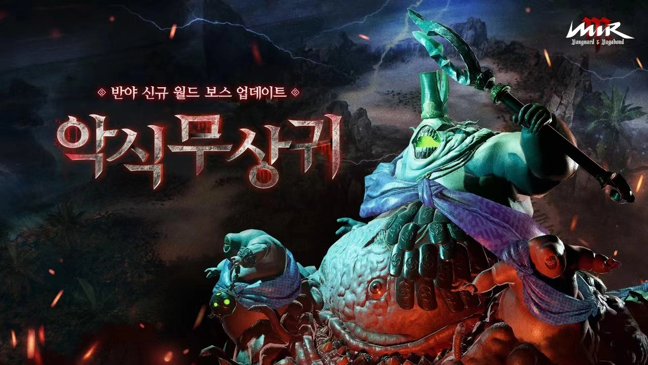 哪些传奇网络加速器比较好用？人气高的传奇M加速器下载链接在哪里？