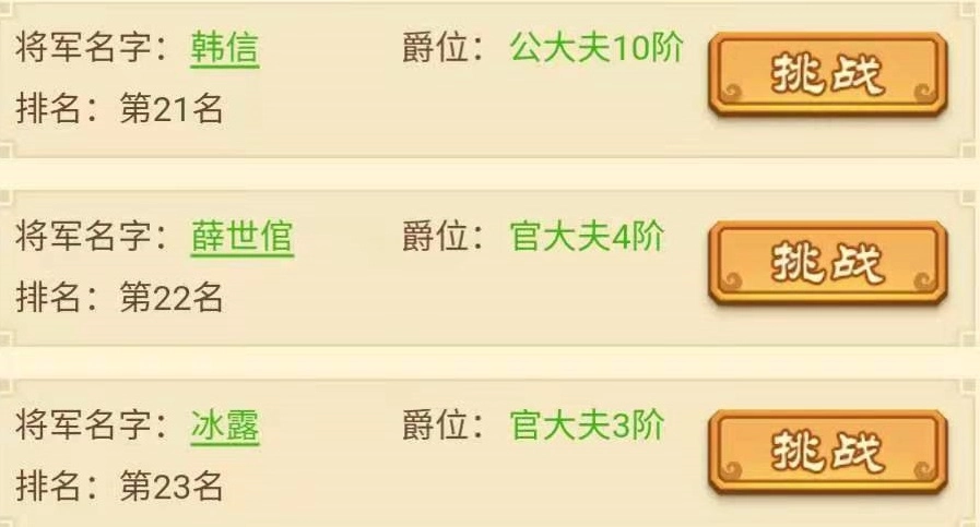 凤舞三国新手入门指南从零开始玩转攻略