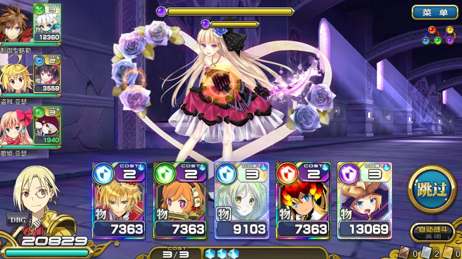 乖离性百万亚瑟王环系统玩法指南乖离性百万亚瑟王玩法解析