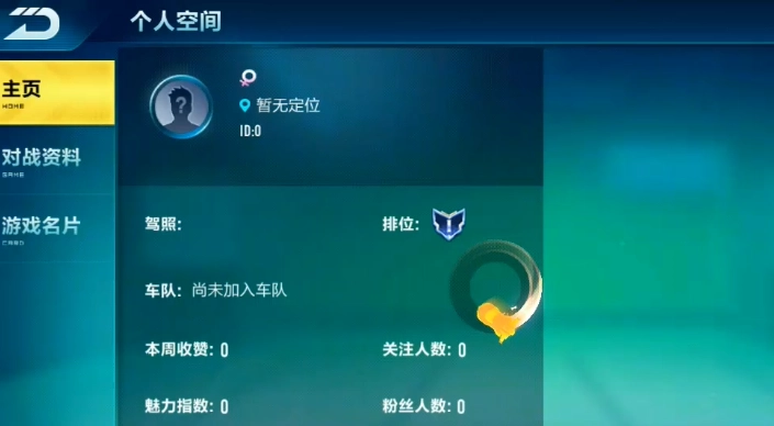 如何在QQ飞车手游中设置彩色留言QQ飞车手游里彩色留言的输入方法是怎样的