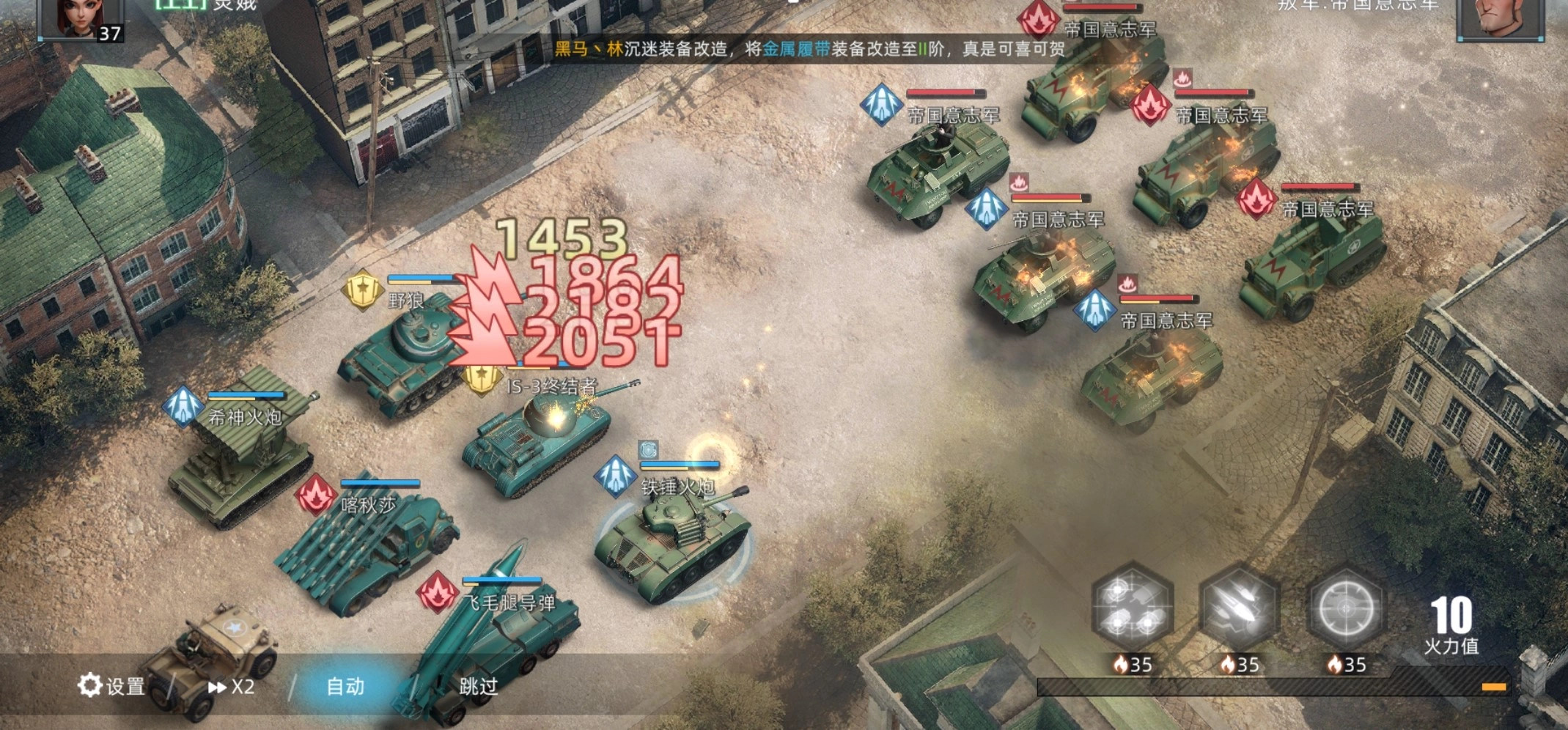 战争公约王牌使命特种作战玩法指南特种作战实用技巧分享