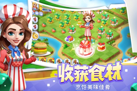 开心合成正版(3)