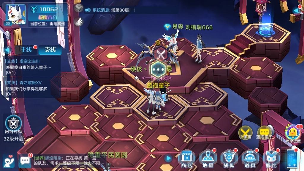 奥拉星手游念的打法攻略：开启条件与战斗技巧分享