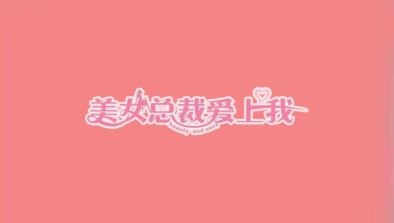 心动回忆全剧情触发步骤剧情玩法完整指南