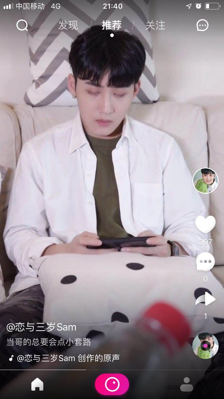 茄子短视频的下载安装渠道是什么？这款应用使用体验如何？