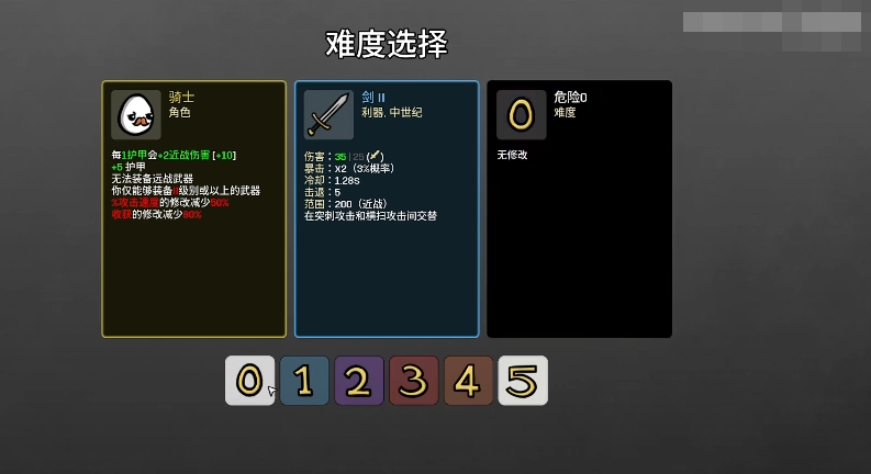 土豆兄弟全攻略指南角色武器与道具加点技巧汇总