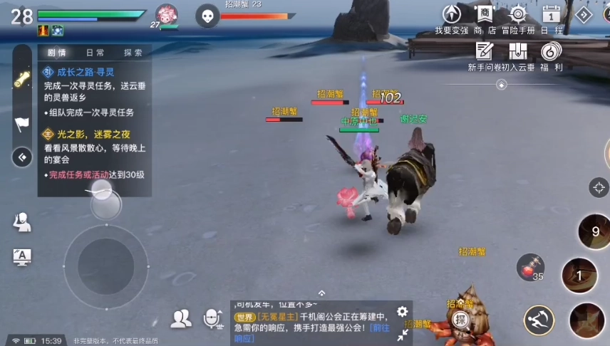 天谕手游汐愿之海前往方法汐愿之海进入途径与玩法介绍