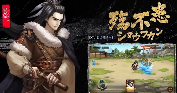 东离剑游纪手游殇不患强度解析角色技能与秘术详情