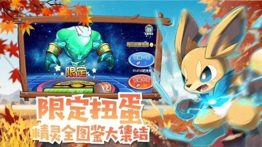 魔獸小寵物正版圖2